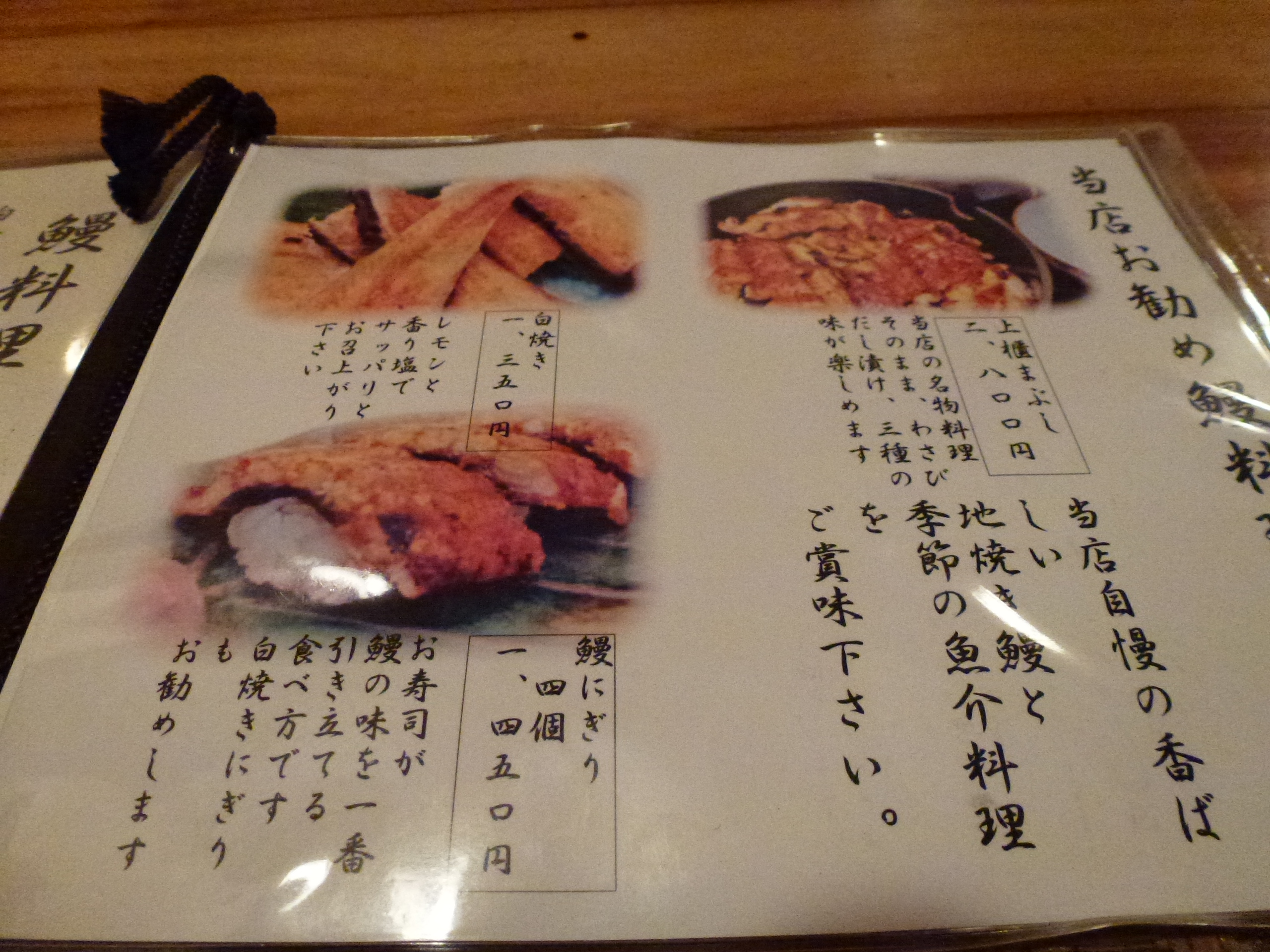 P1010312.JPG