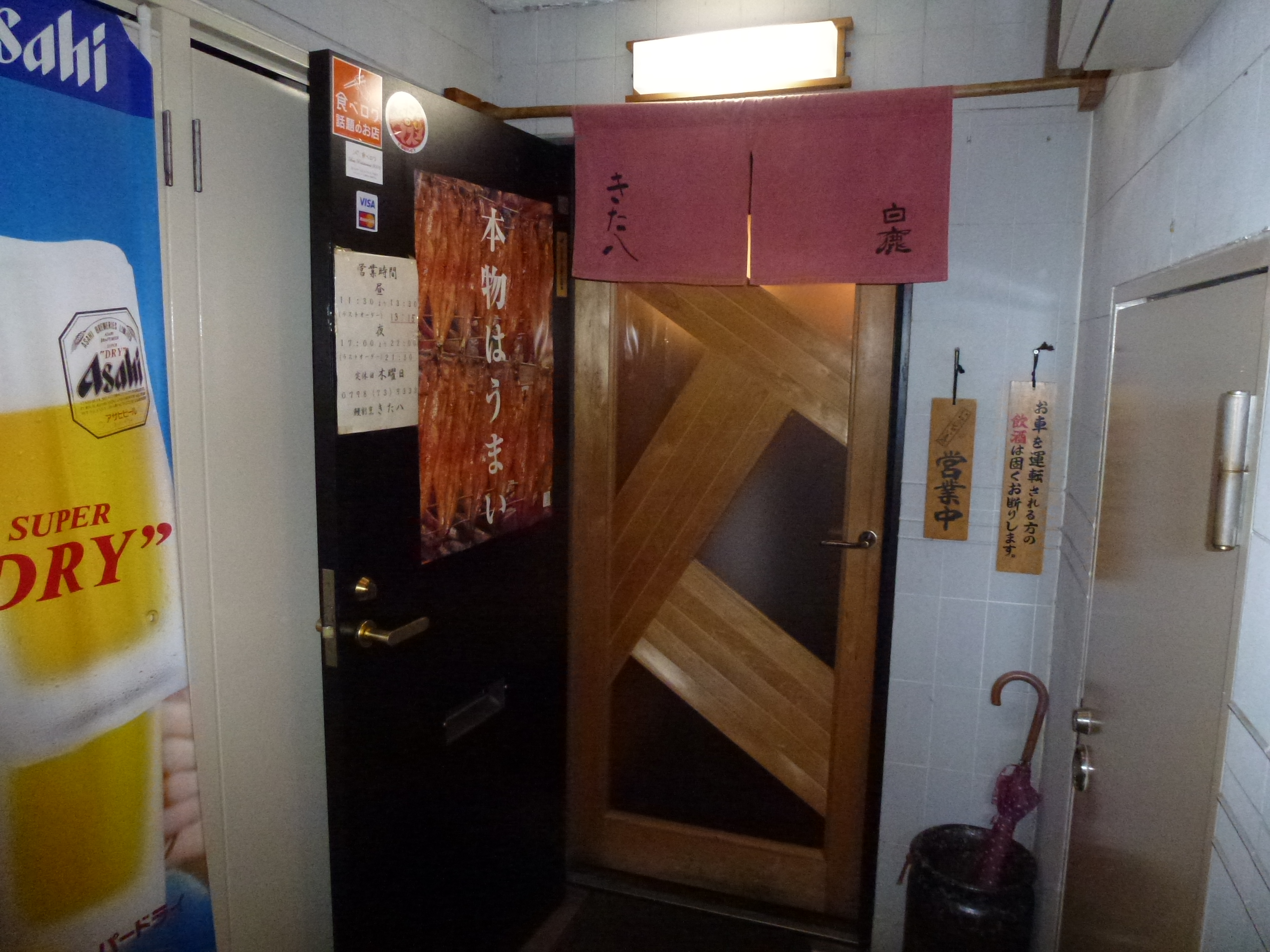 P1010318.JPG