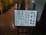 img0003.jpg