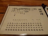 img0007.jpg