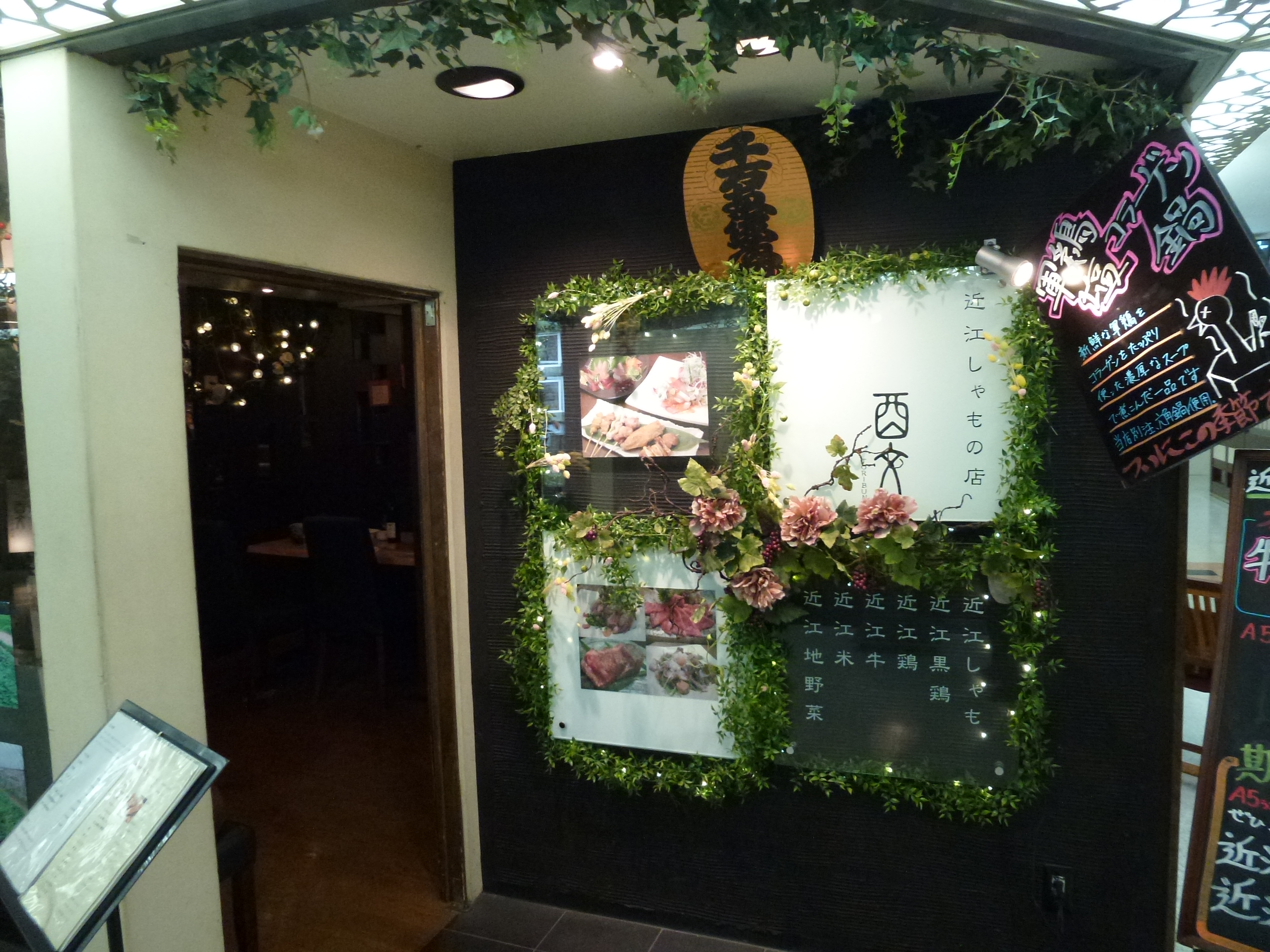P1010337.JPG