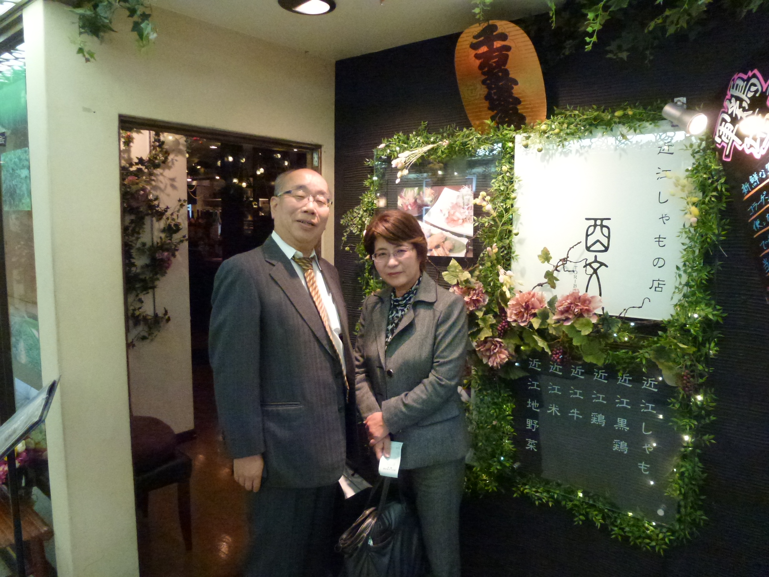 P1010338.JPG