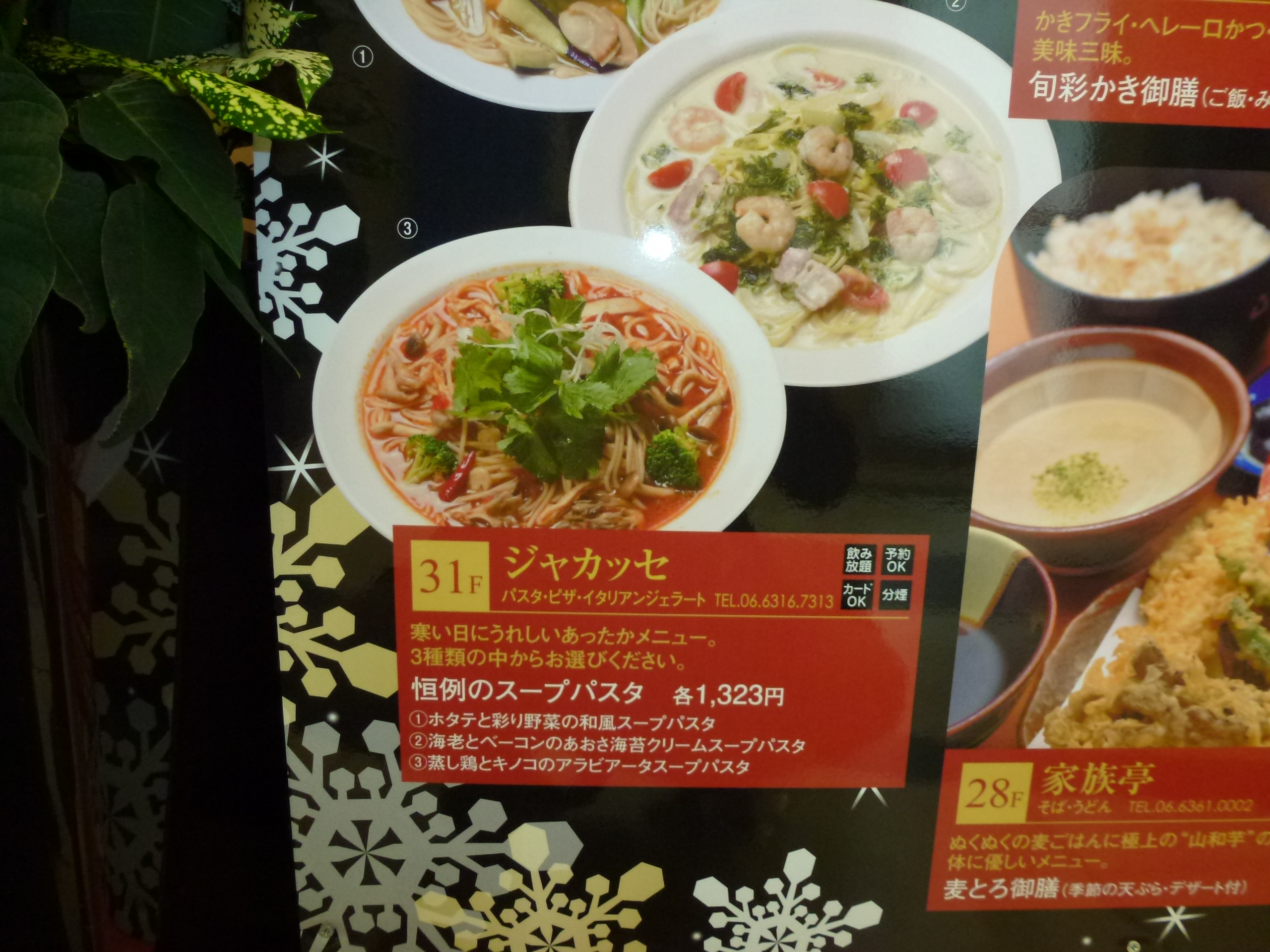 P1010366.JPG