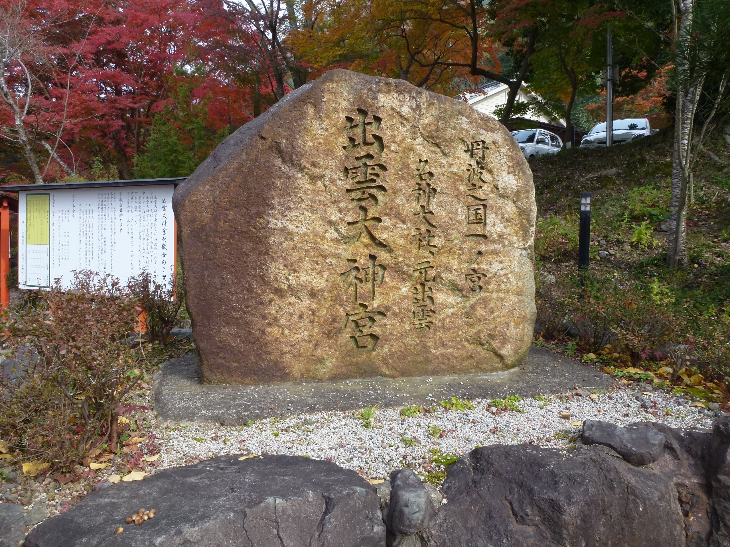 P1010433.JPG