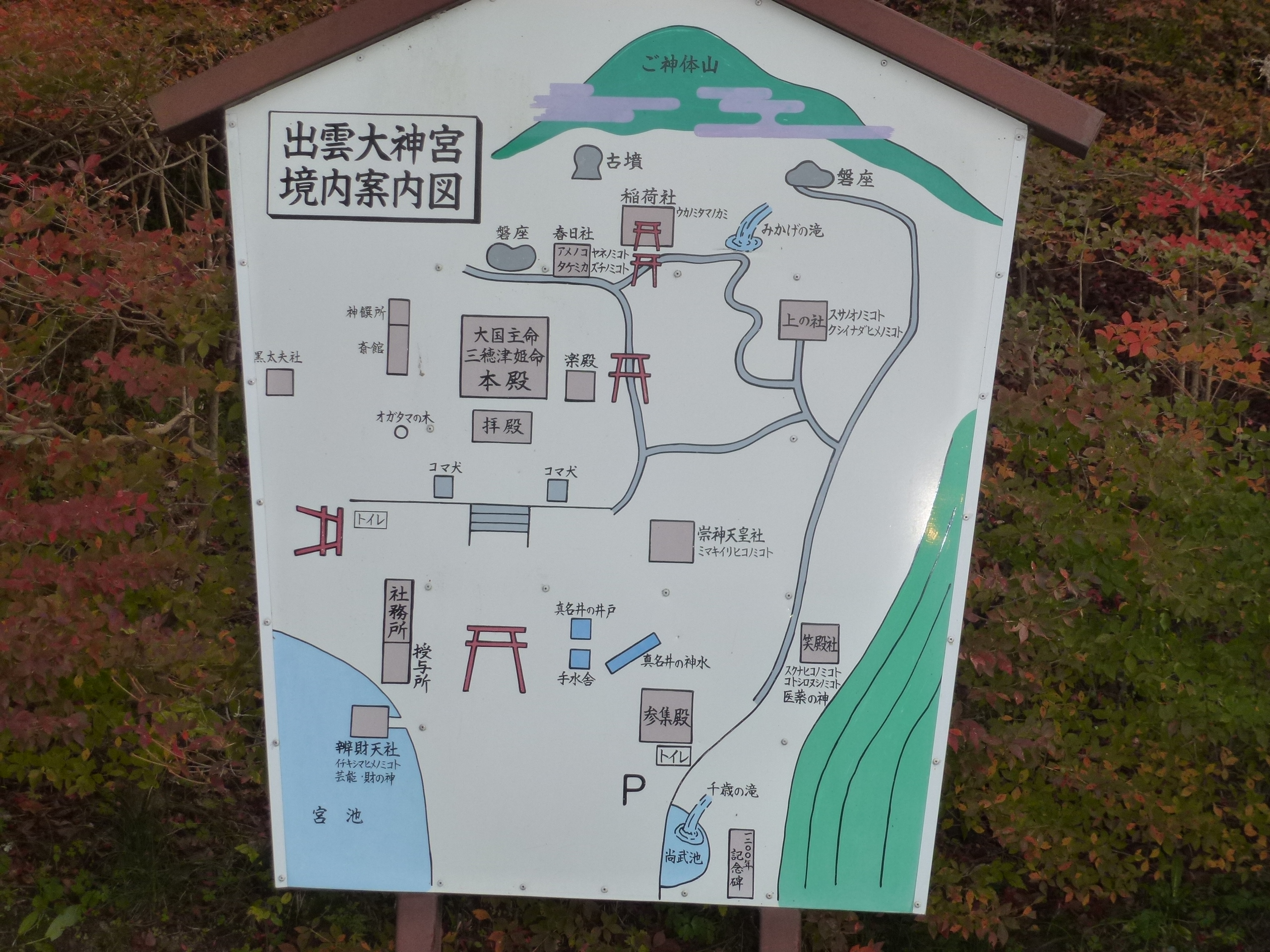 P1010436.JPG