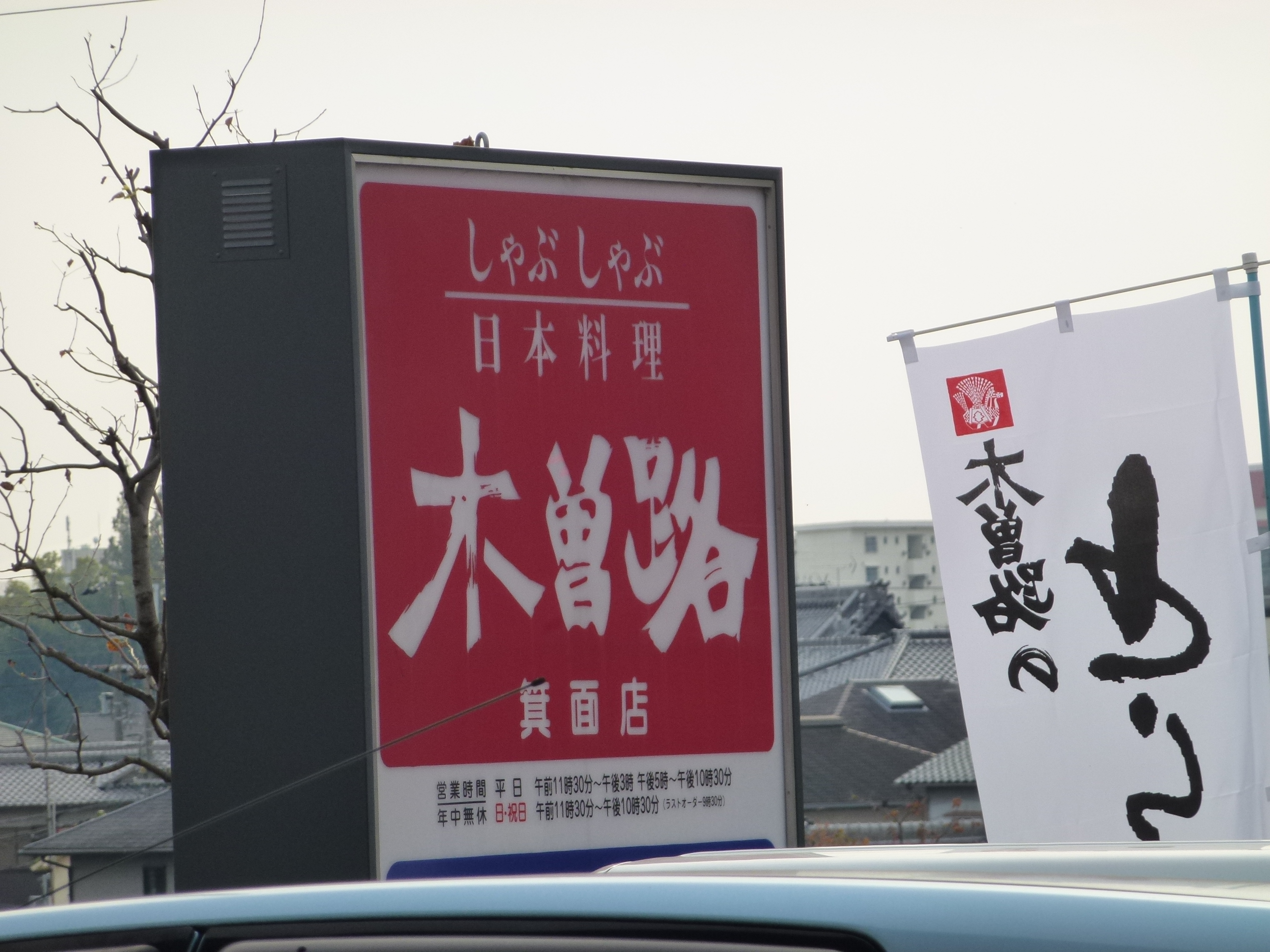 P1010460.JPG