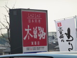 img0035.jpg