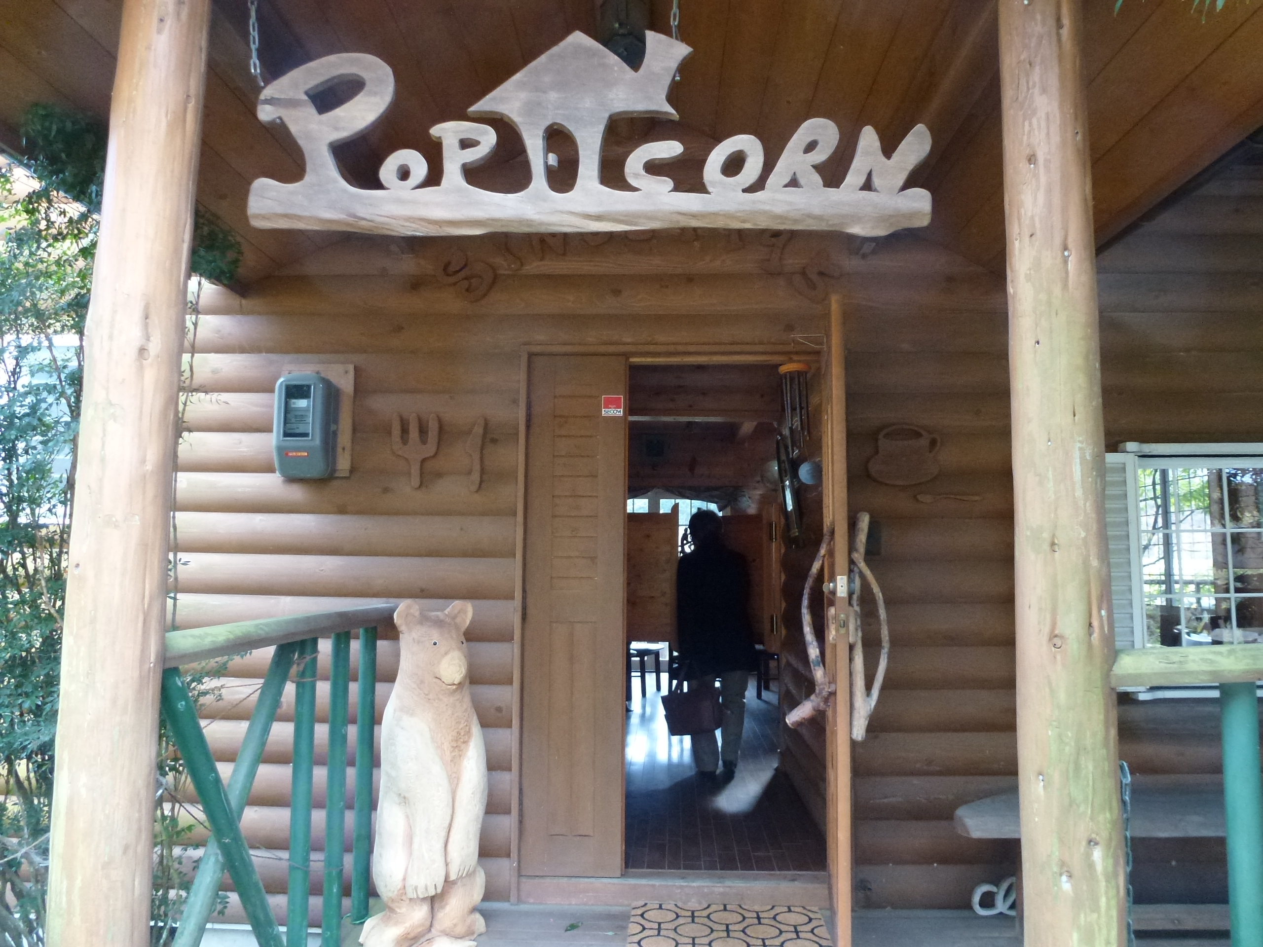P1010542.JPG