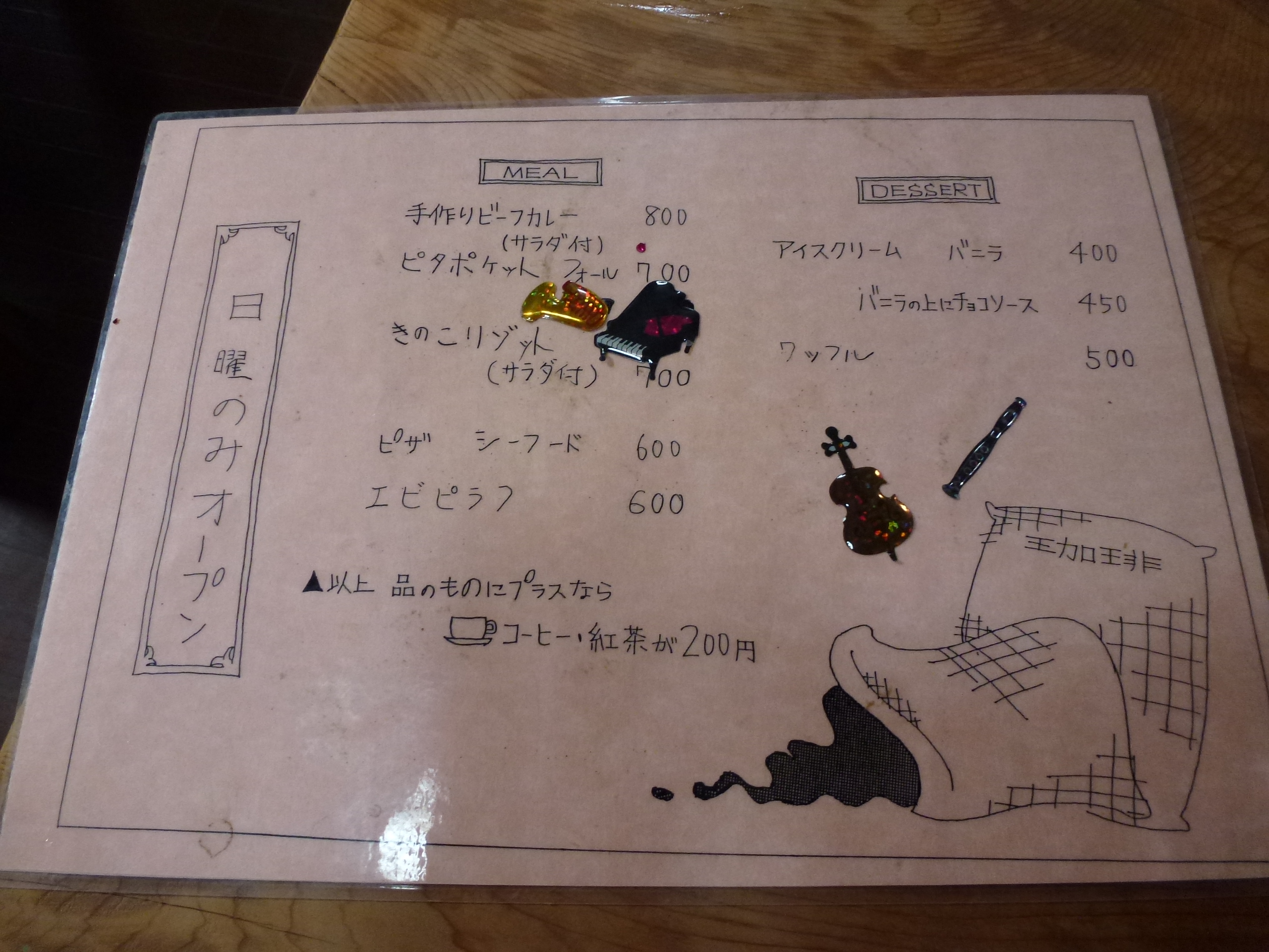 P1010545.JPG
