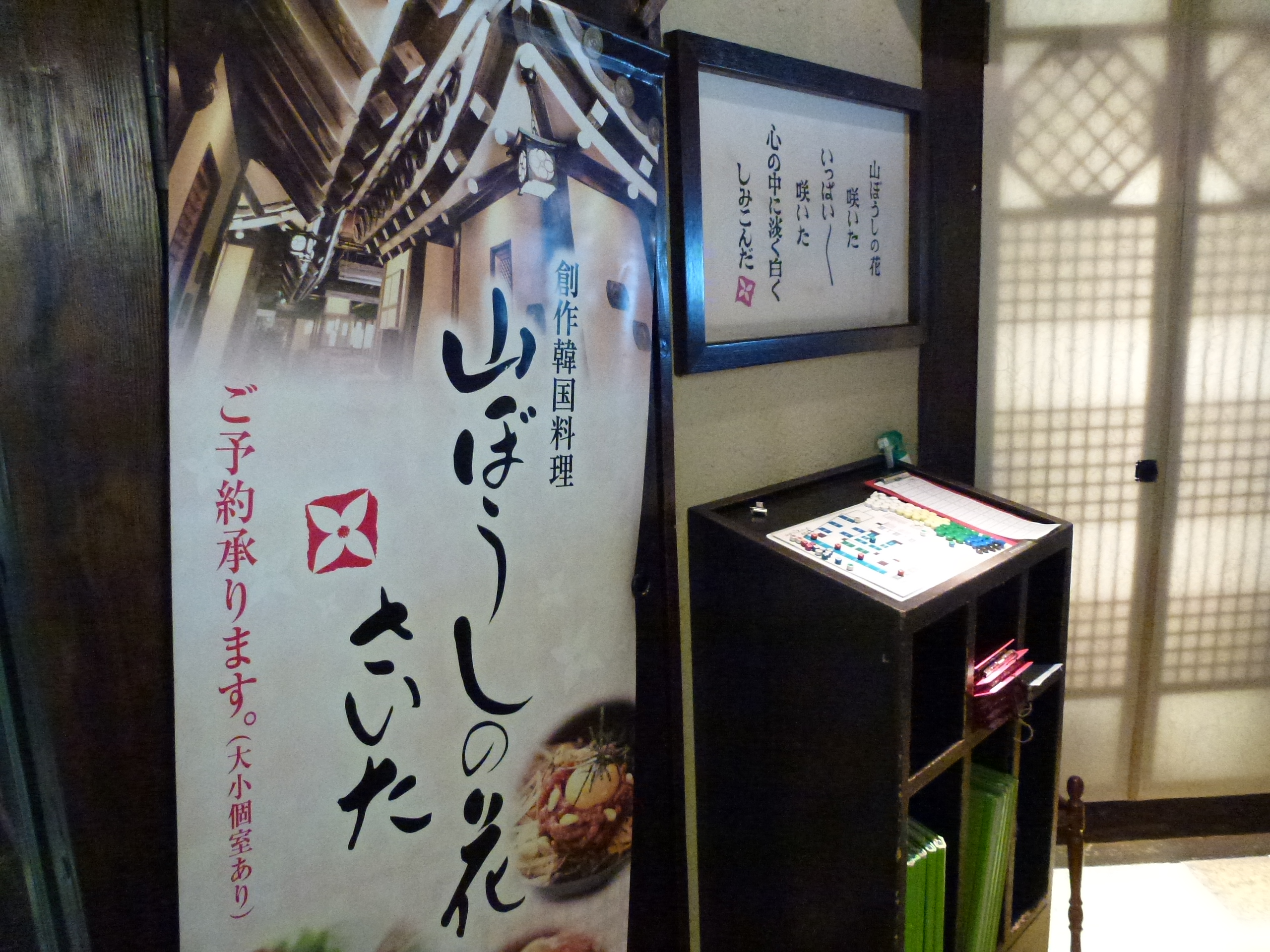 P1010560.JPG