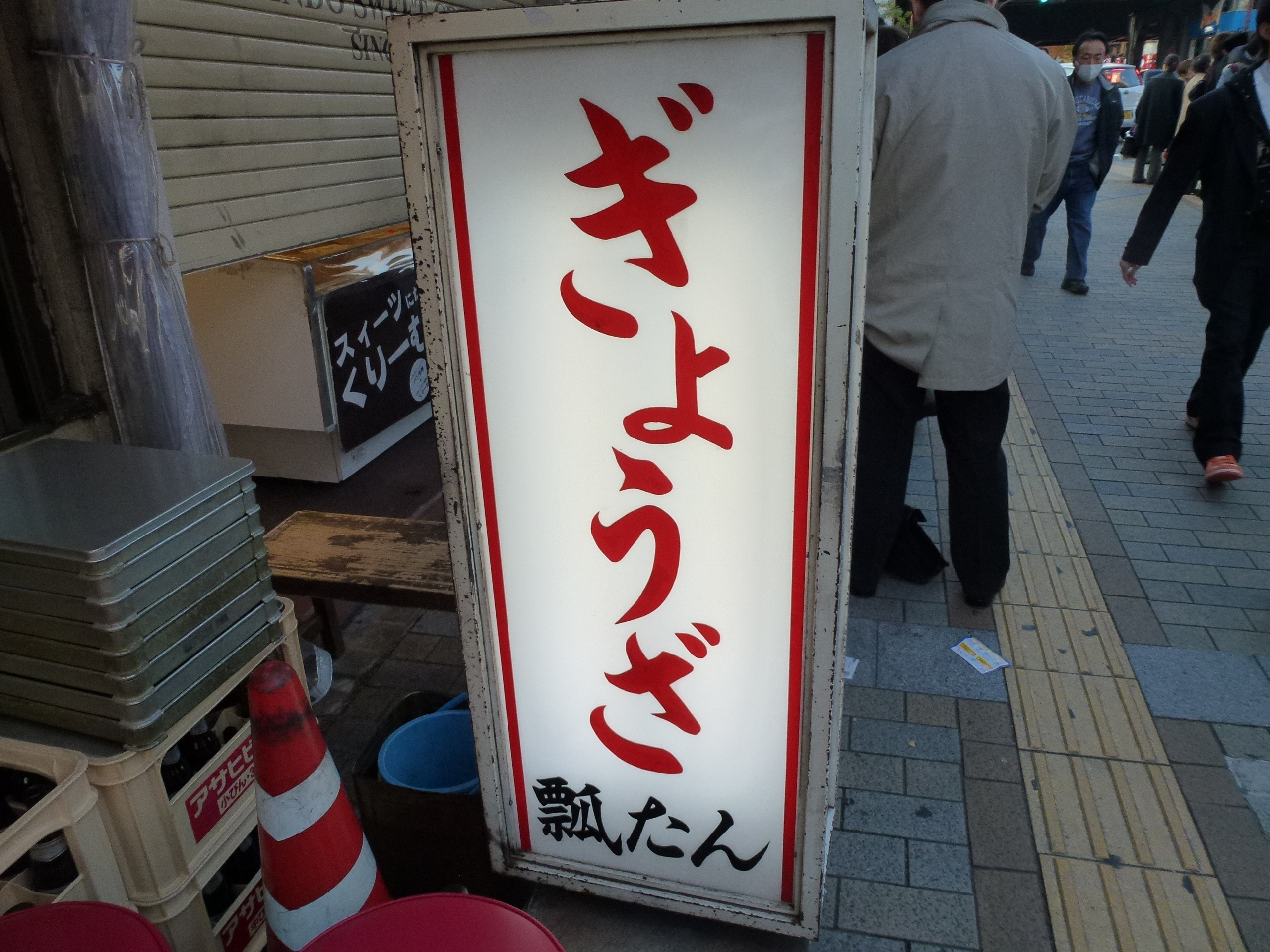 P1010616.JPG