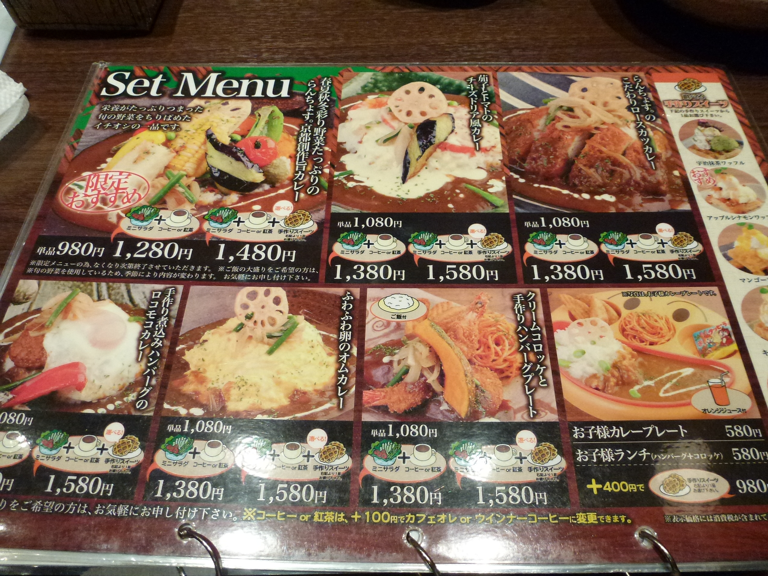 P1010621.JPG