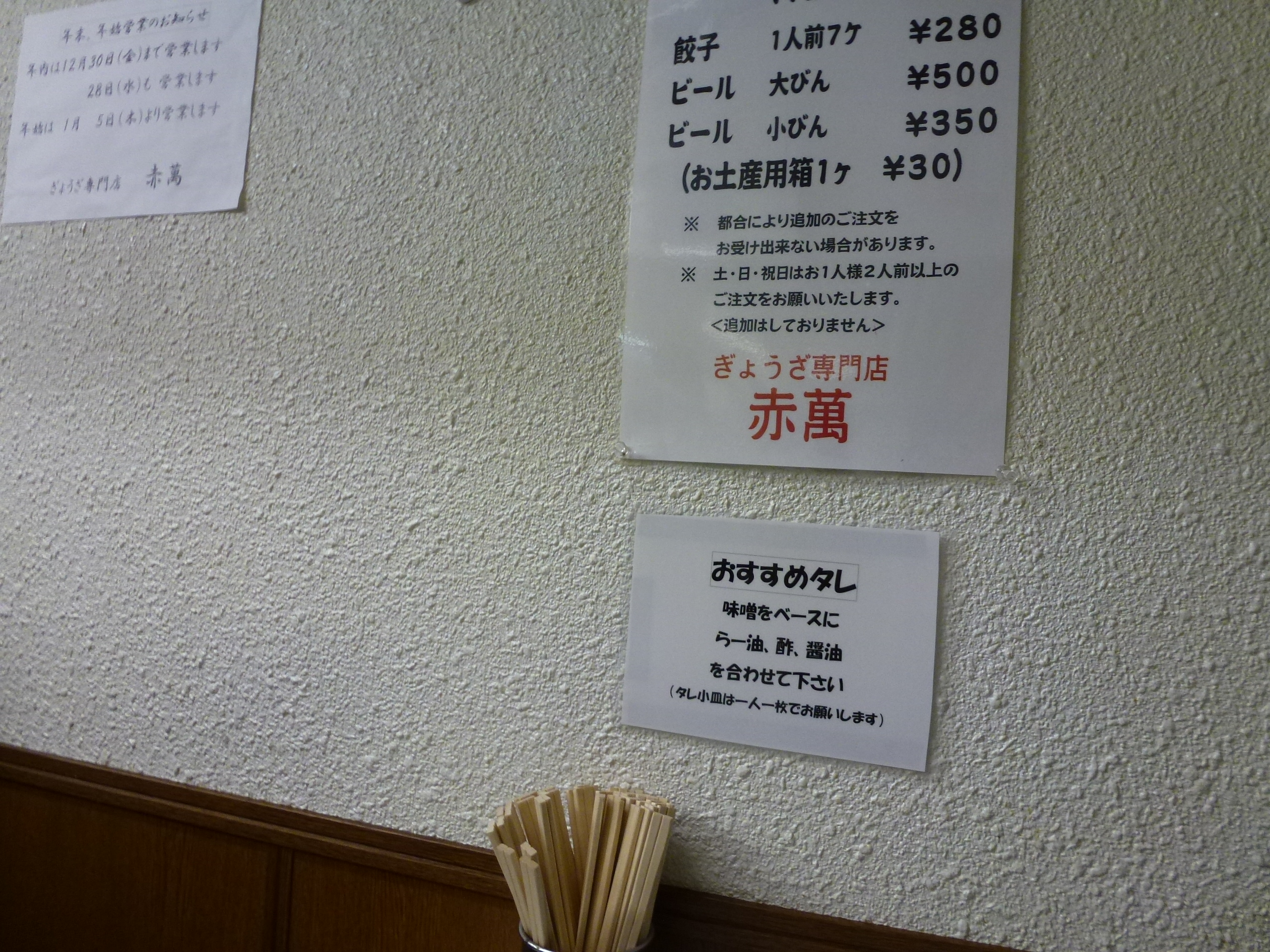 P1010641.JPG