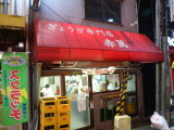 img0004.jpg