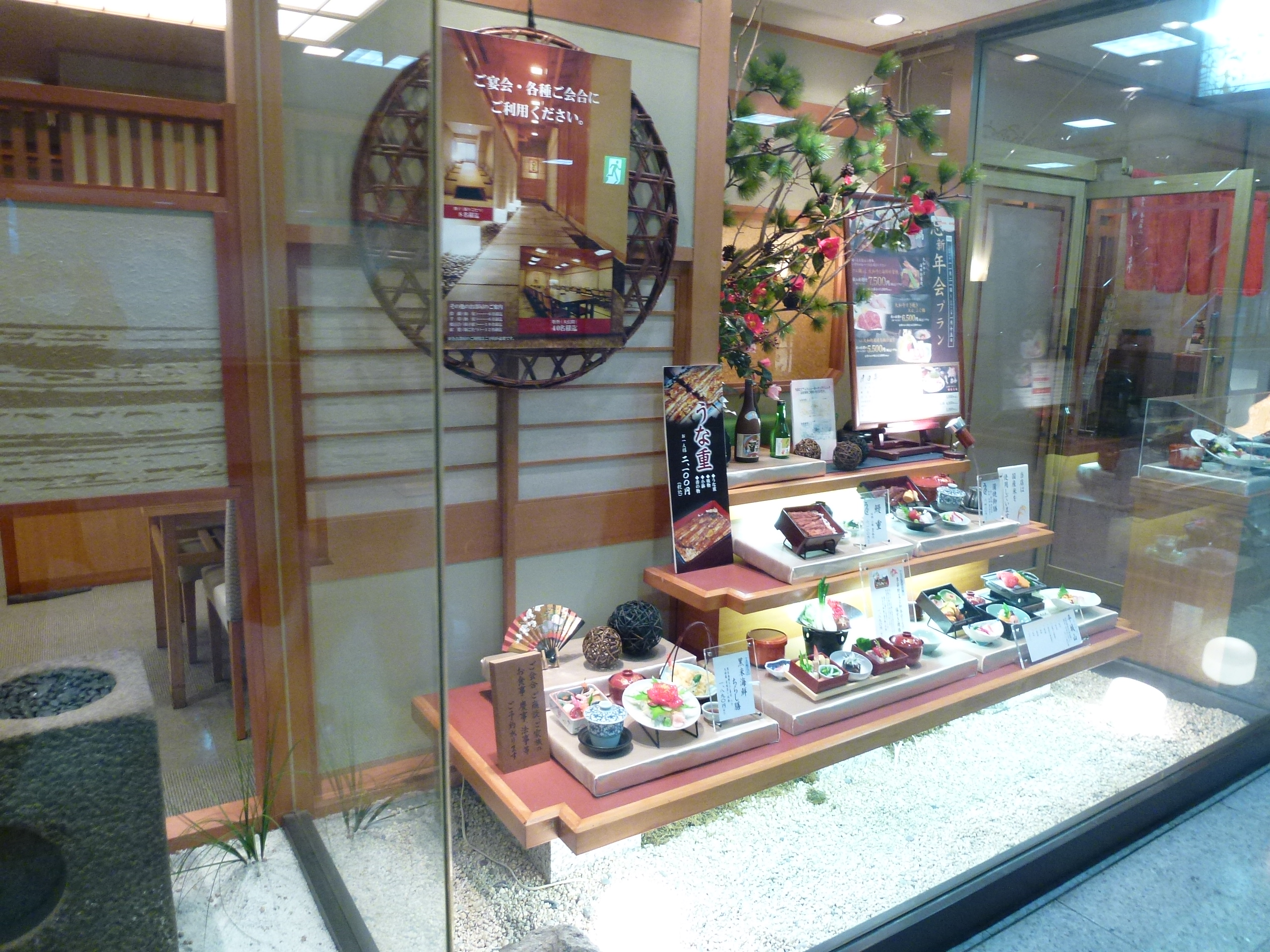 P1010851.JPG