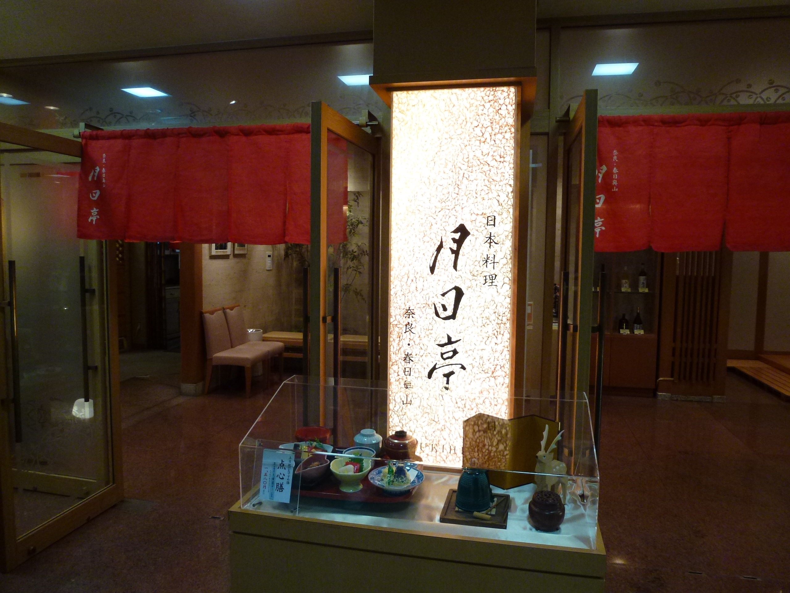P1010852.JPG