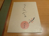 img0022.jpg