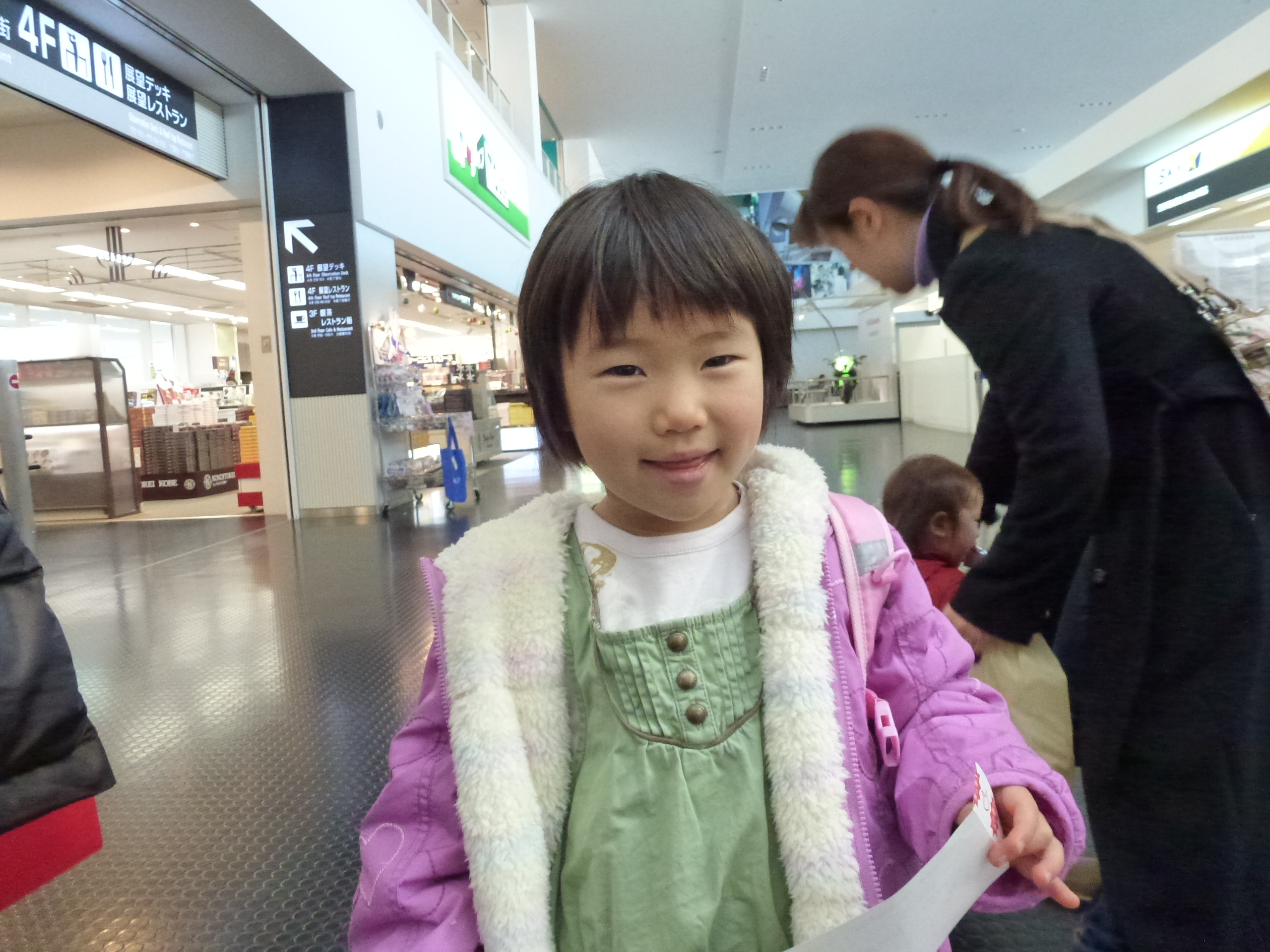 P1010925.JPG