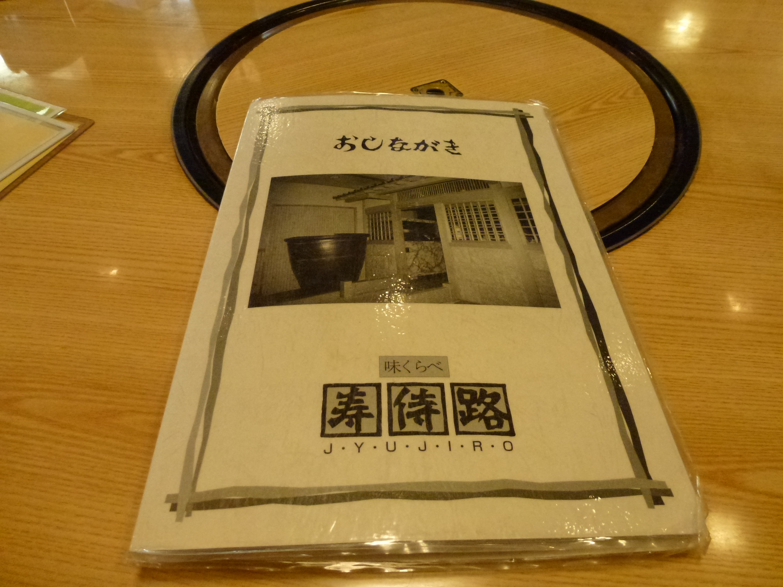 P1010930.JPG