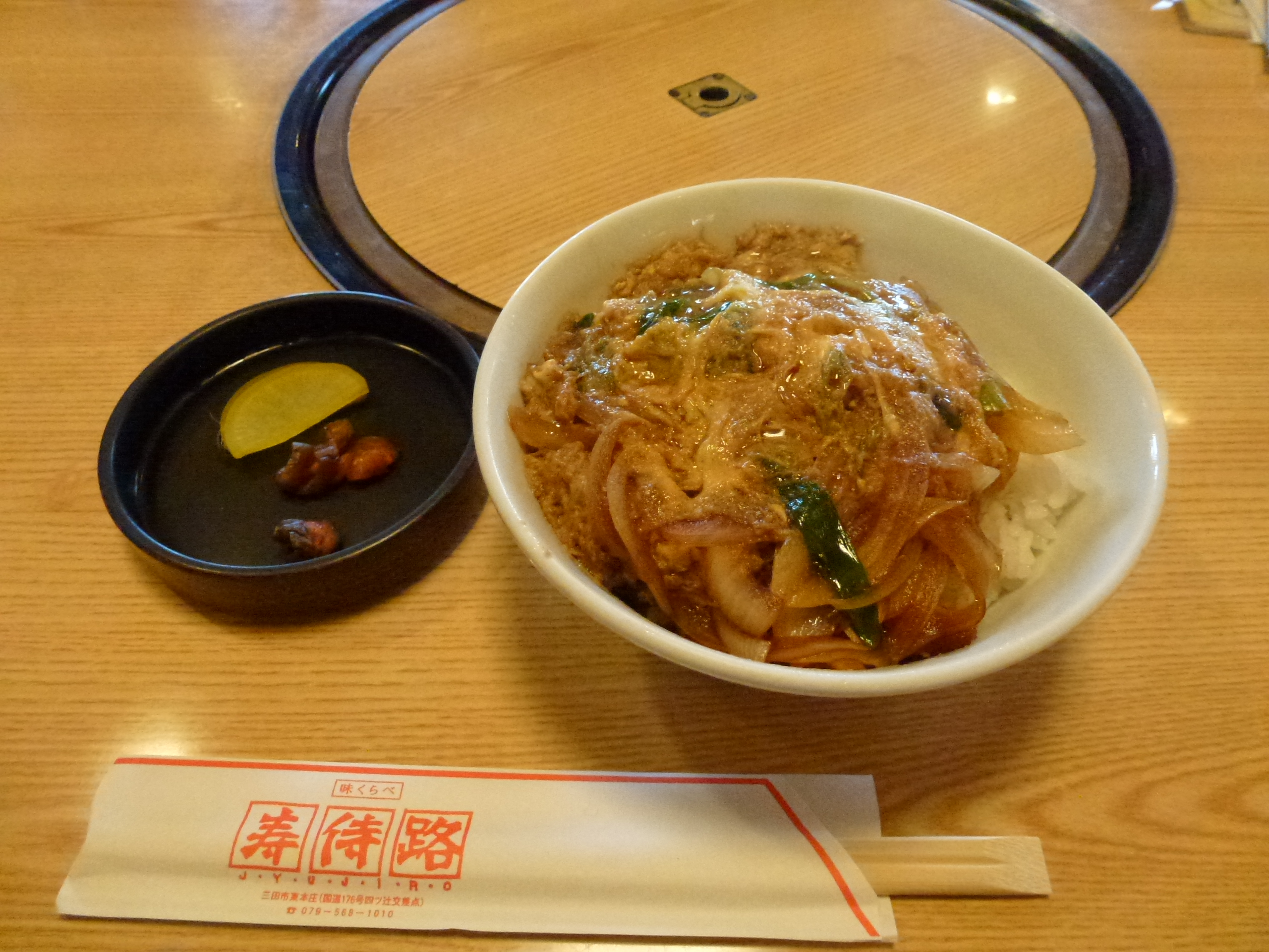 P1010932.JPG