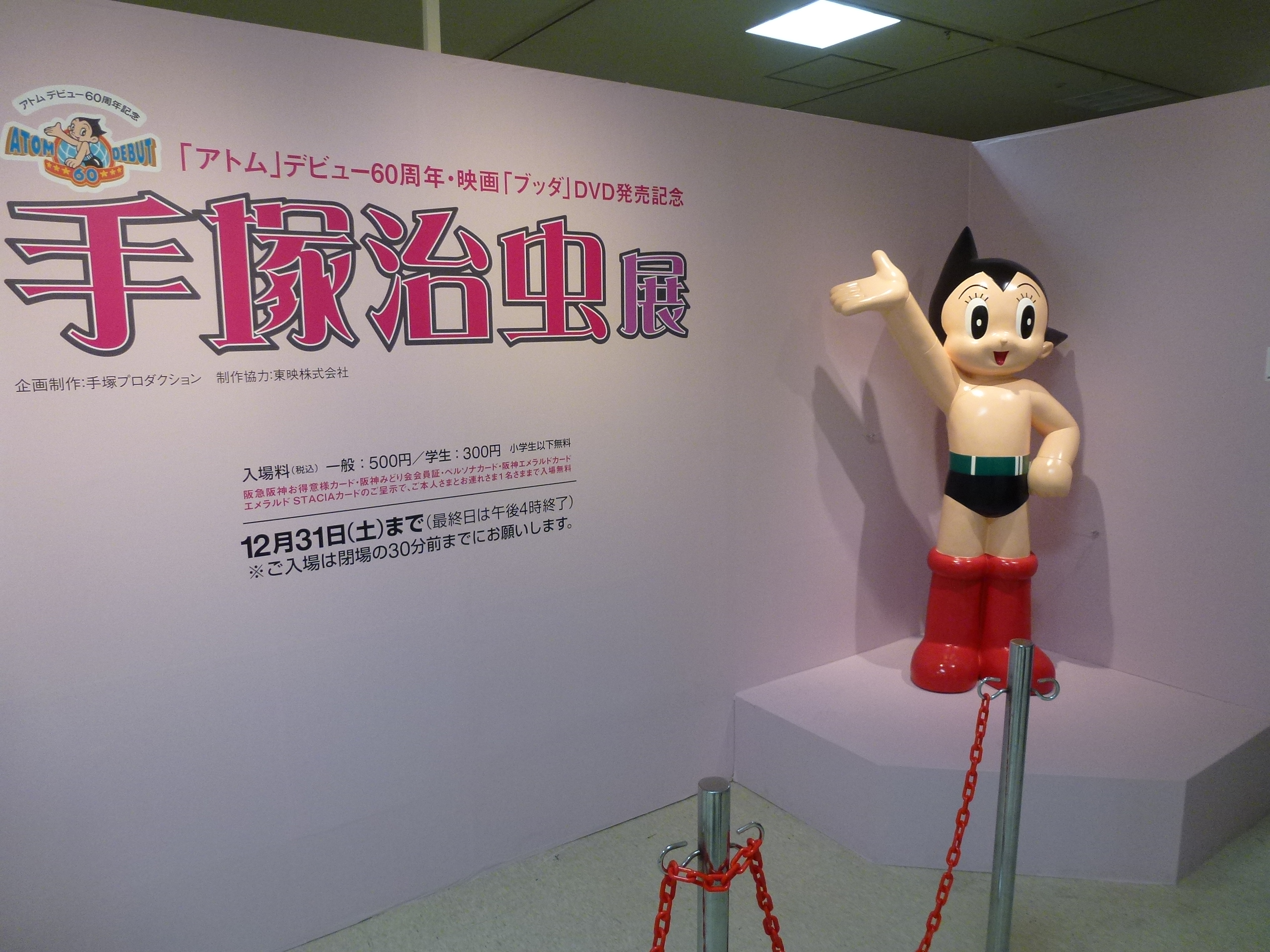 P1010978.JPG