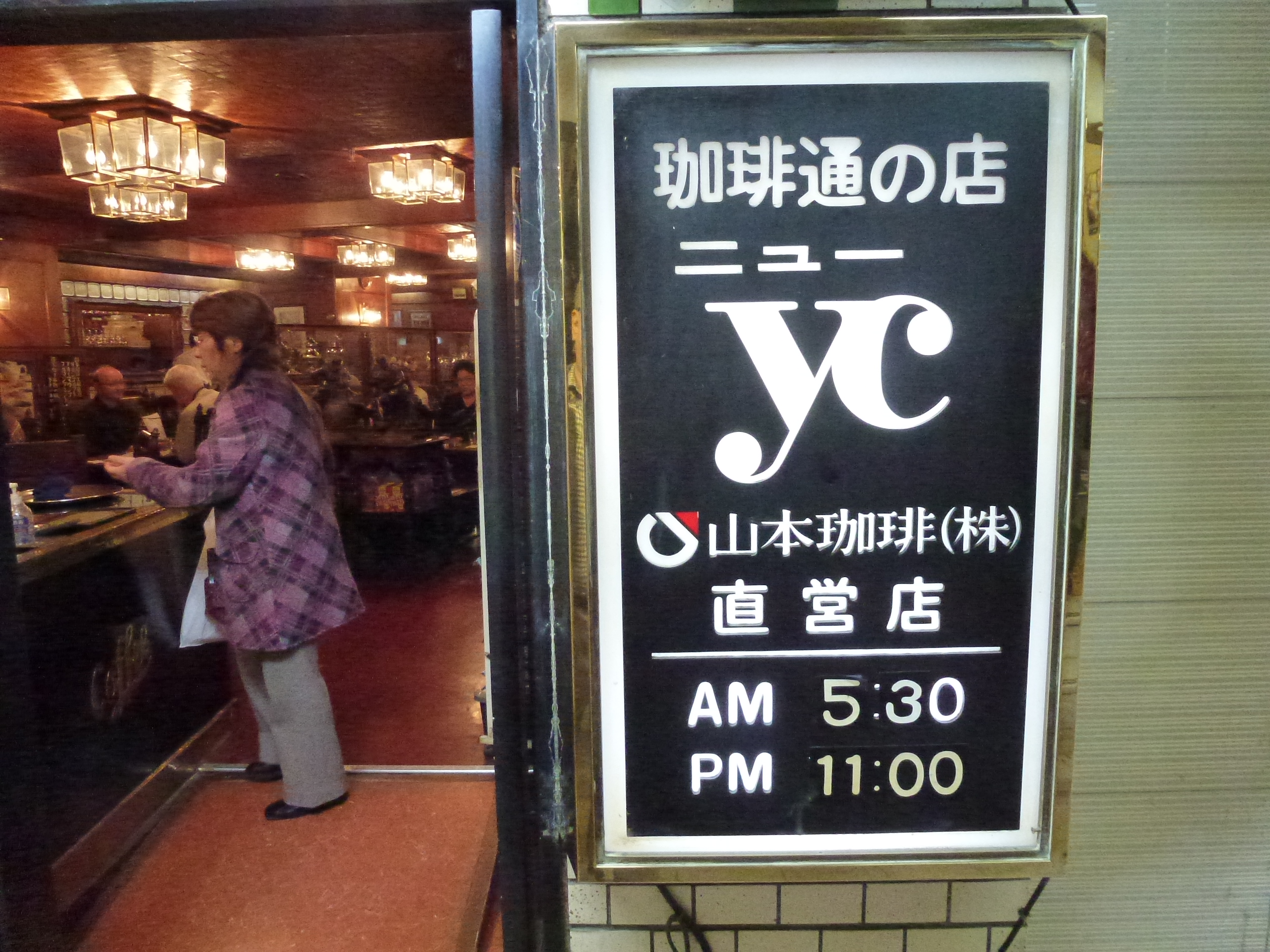 P1010981.JPG