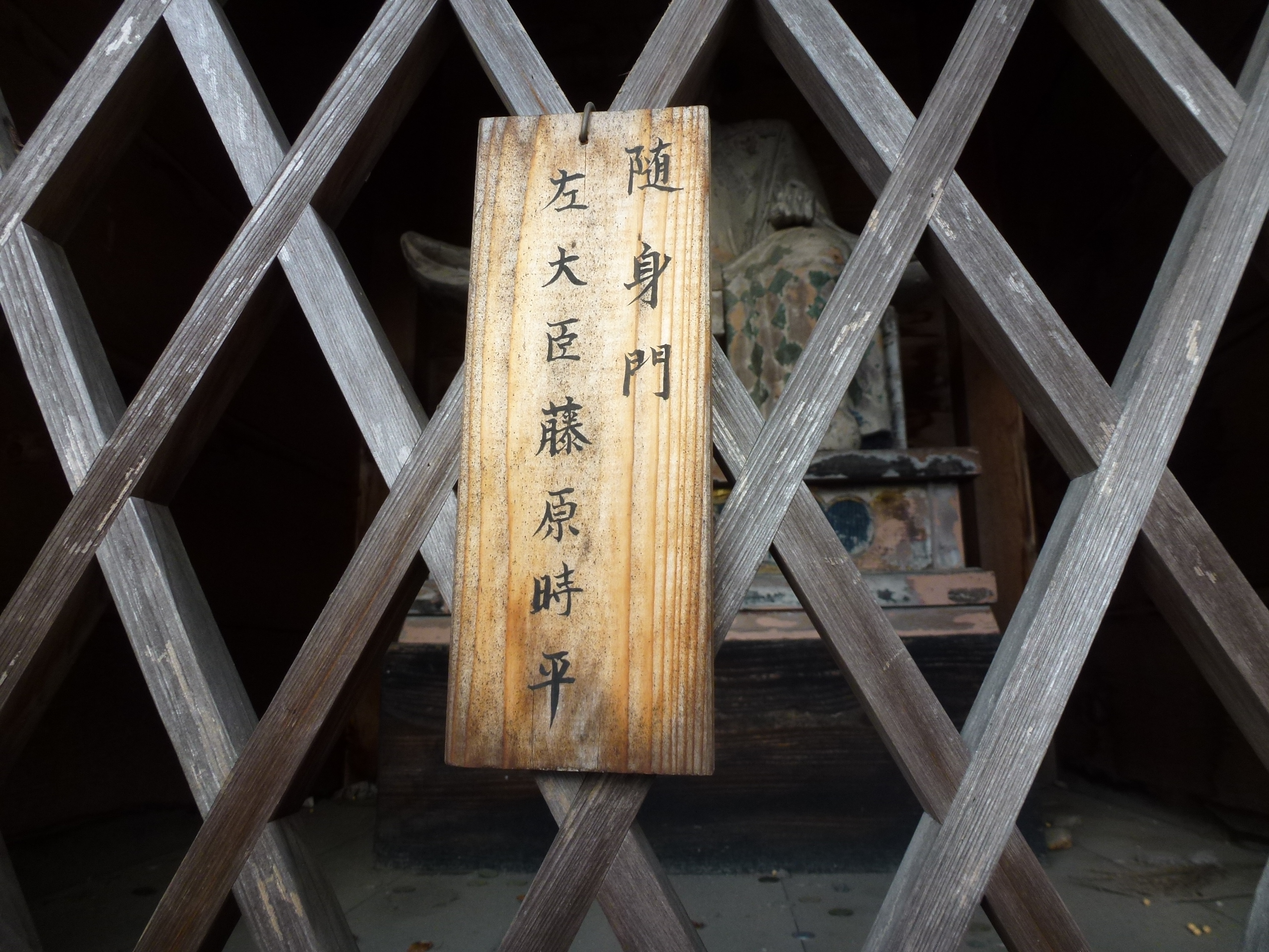 P1020033.JPG