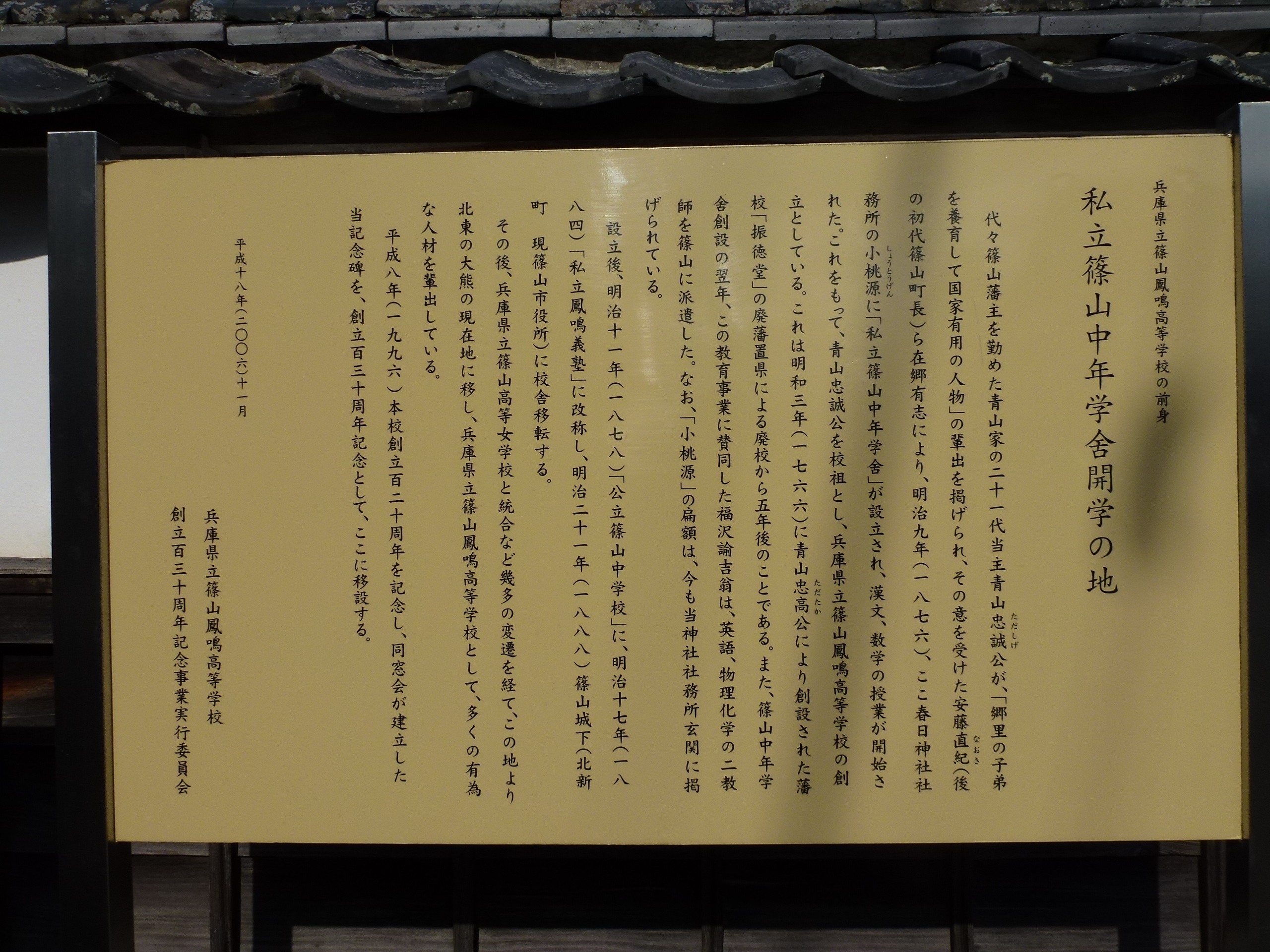 P1020036.JPG