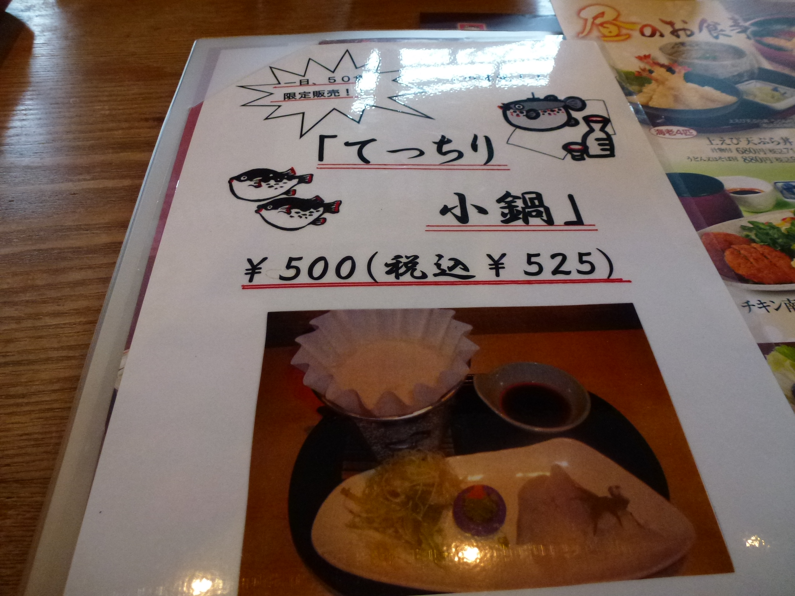 P1020048.JPG