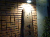 img0025.jpg