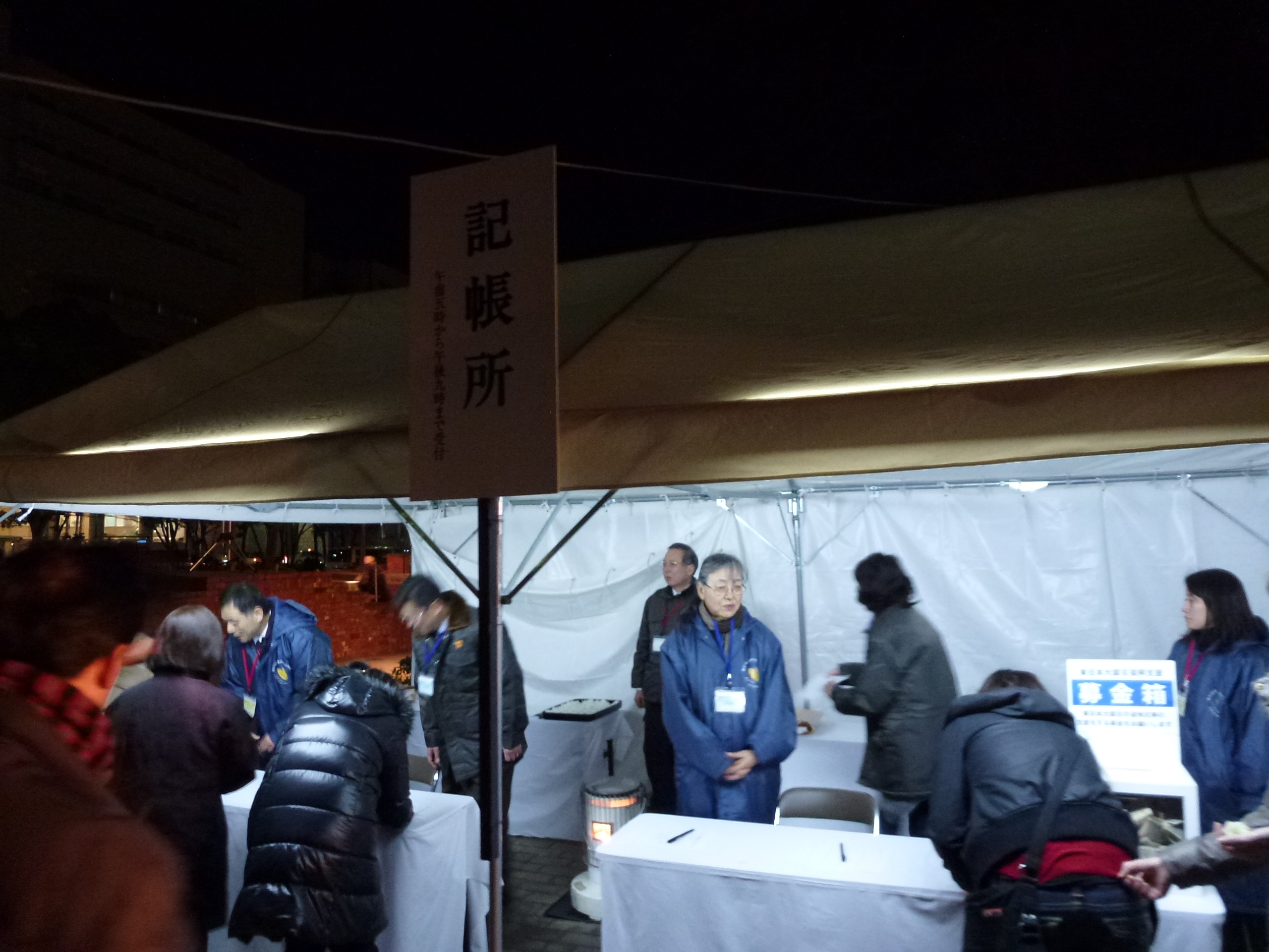 P1020832.JPG